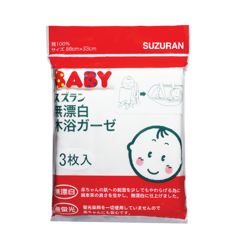 Suzuran Baby Gauze Swaddle Bath Towel 3 pcs | Little Baby.