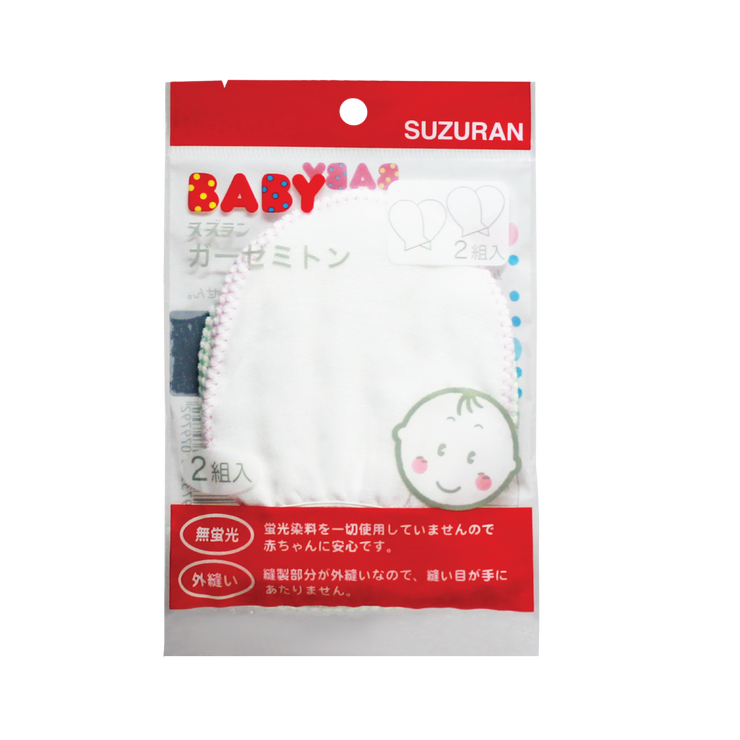 Suzuran Baby Gauze Glove 2 Pair | Little Baby.