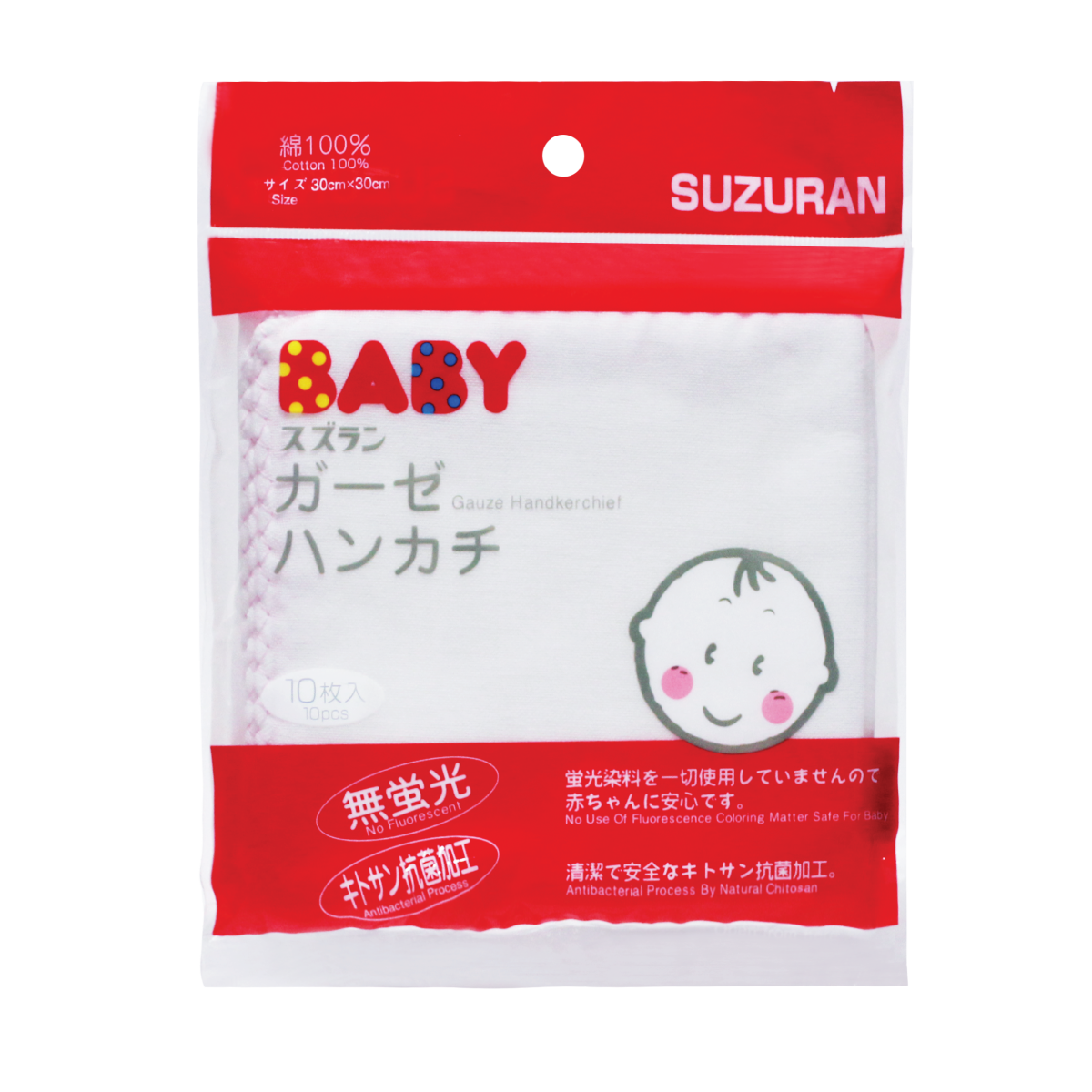 Suzuran Baby Gauze Handkerchief 10 pcs | Little Baby.