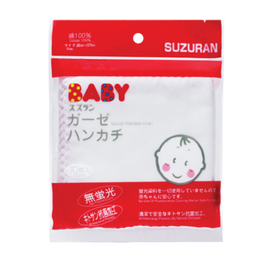 Suzuran Baby Gauze Handkerchief 10 pcs | Little Baby.