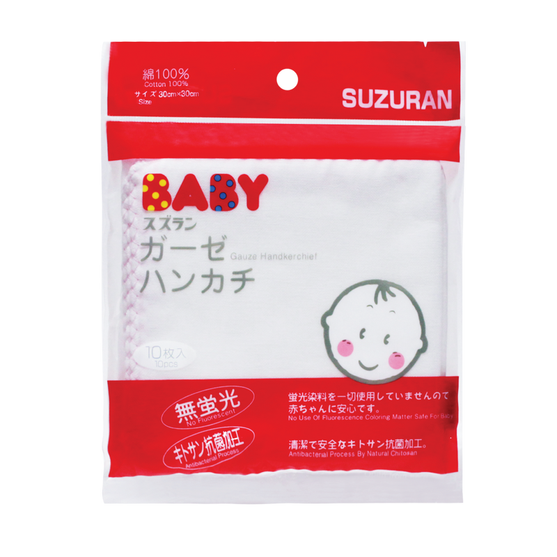 Suzuran Baby Gauze Handkerchief 10 pcs | Little Baby.