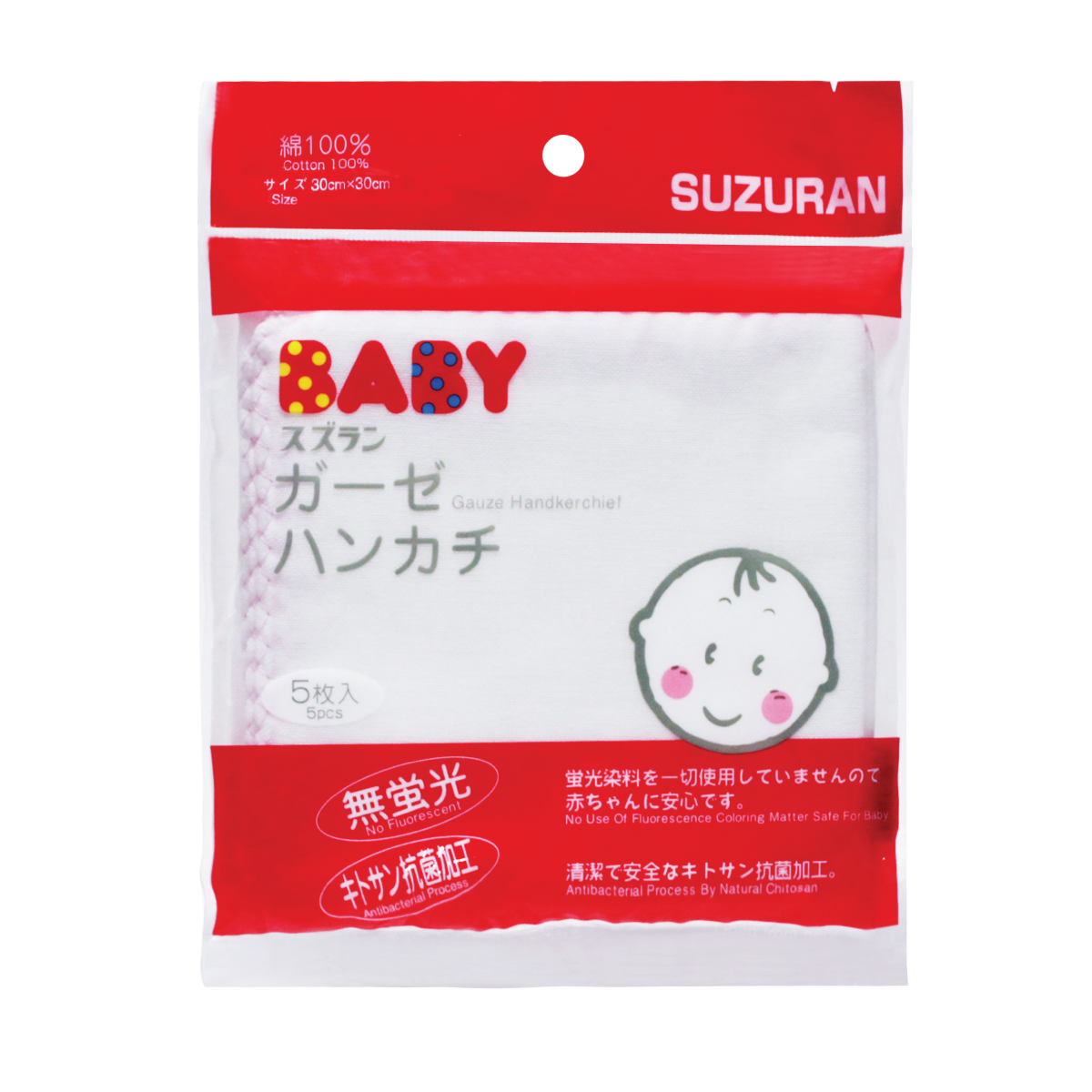 Suzuran Baby Gauze Handkerchief 5 pcs | Little Baby.