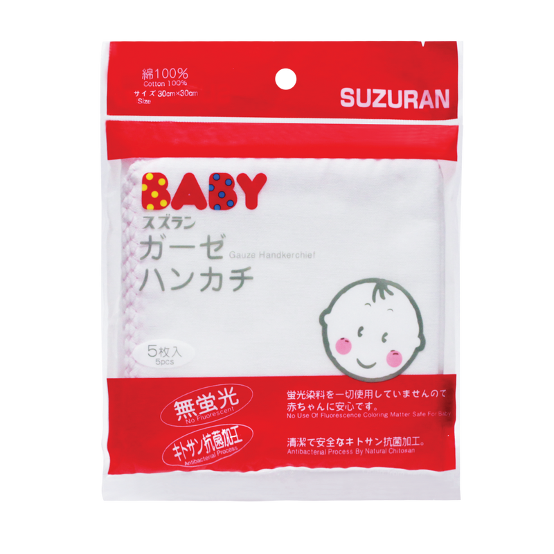 Suzuran Baby Gauze Handkerchief 5 pcs | Little Baby.