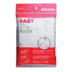 Suzuran Baby Gauze Undershirt (Long) 2 pcs | Little Baby.
