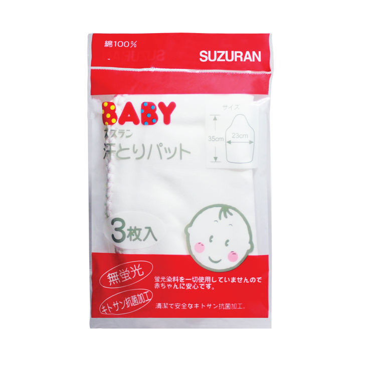 Suzuran Baby Gauze Sweat Pad 3 pcs | Little Baby.