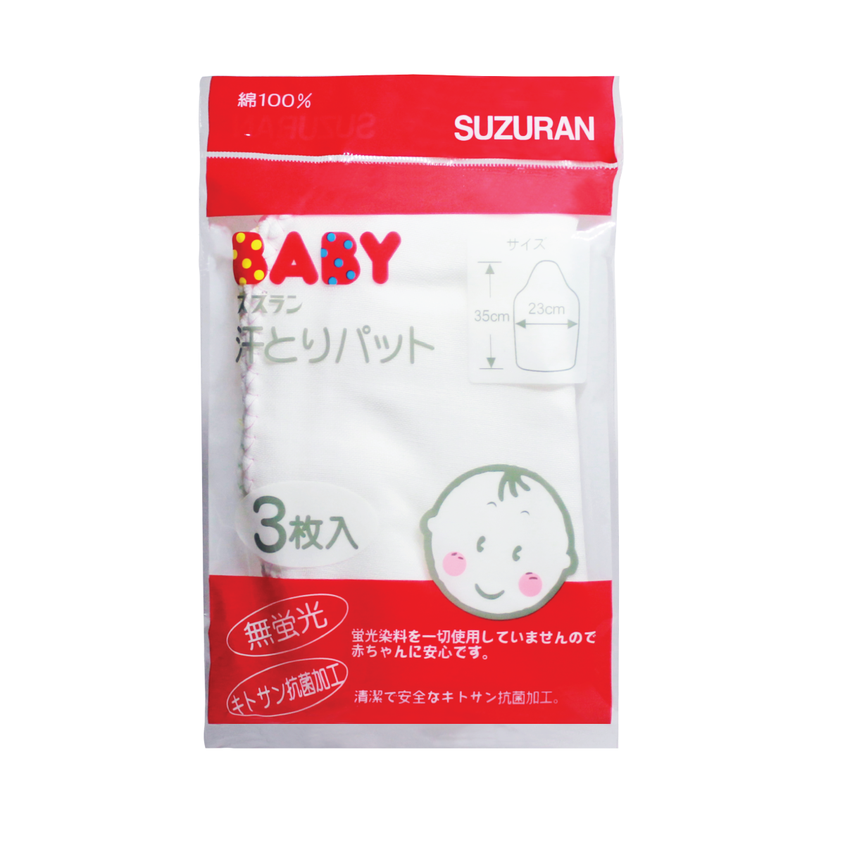 Suzuran Baby Gauze Sweat Pad 3 pcs | Little Baby.