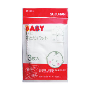 Suzuran Baby Gauze Sweat Pad 3 pcs | Little Baby.