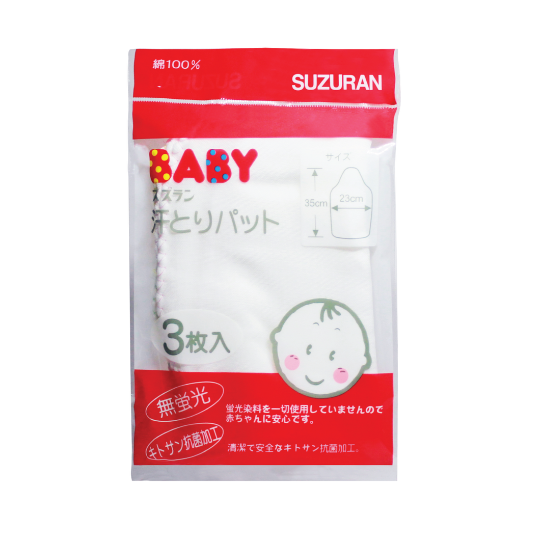 Suzuran Baby Gauze Sweat Pad 3 pcs | Little Baby.