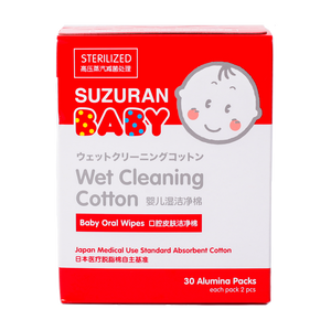 Suzuran Baby Wet Cleaning Cotton 30 pcs | Little Baby.
