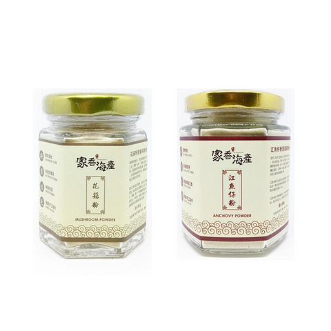 [Bundle Pack] Jia Xiang Premium Pure Anchovy Powder 100g + Premium Pure Shiitake Mushroom Powder 35g | Little Baby.