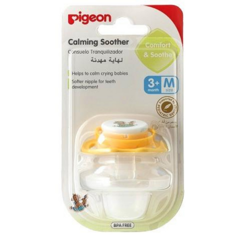 Pigeon Calming Soothers (M Size) - Rocking Horse | Little Baby.