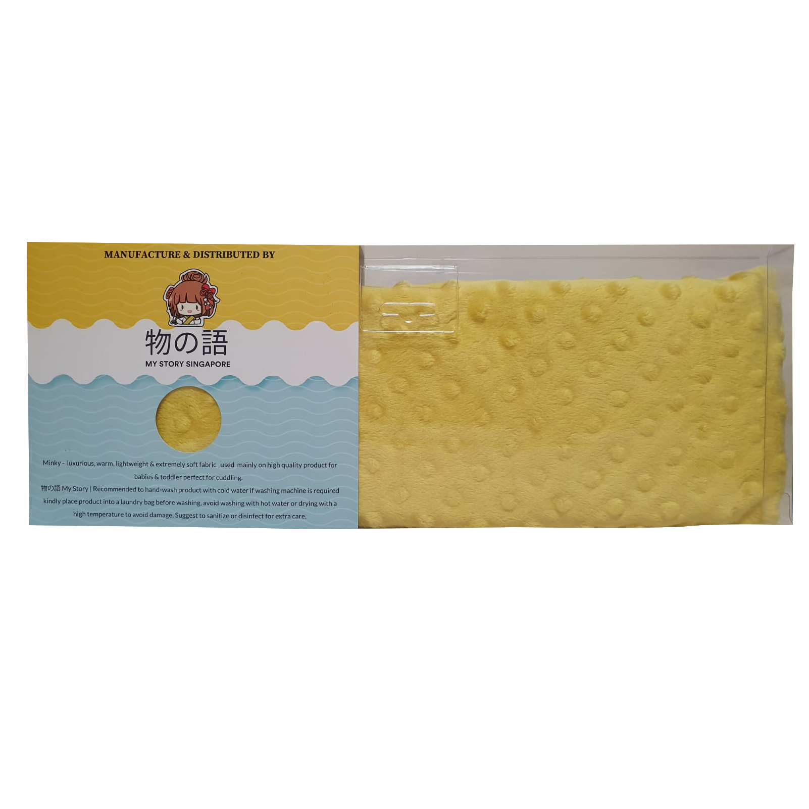 物の語 My Story Signature Bean Spout Husk Pillow - Yellow Musical Cat-4