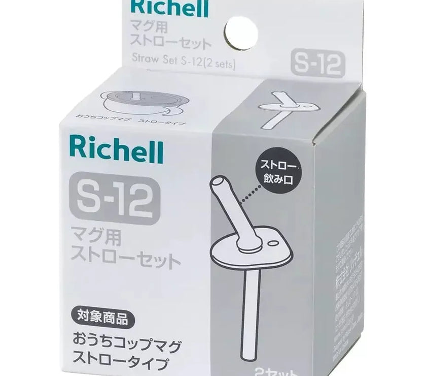 Richell Replacement Straw Set