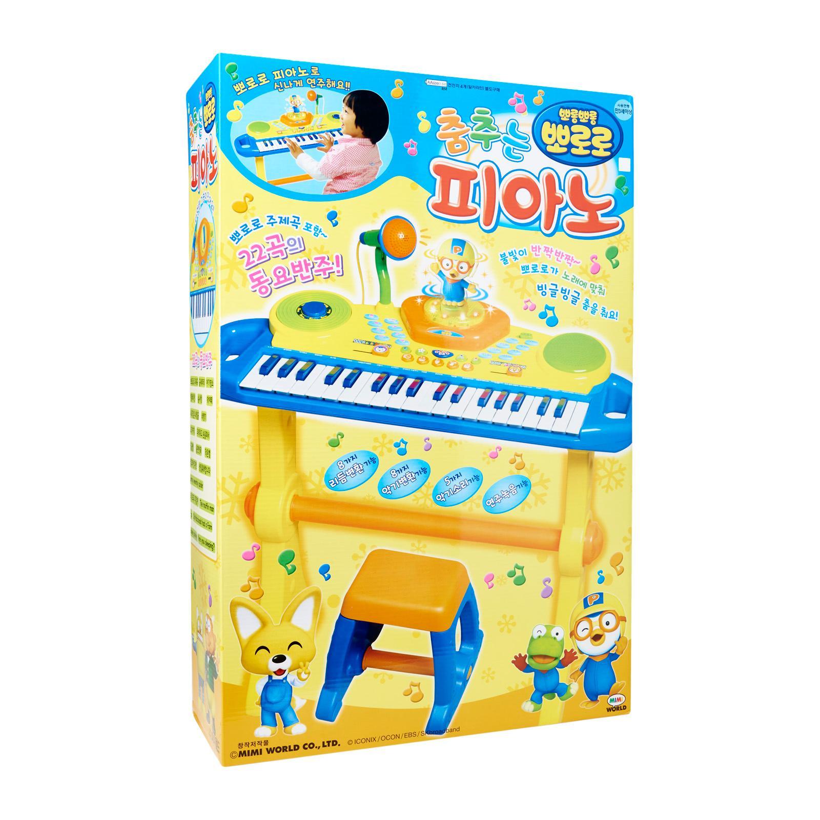 Pororo Dancing Piano | Little Baby.