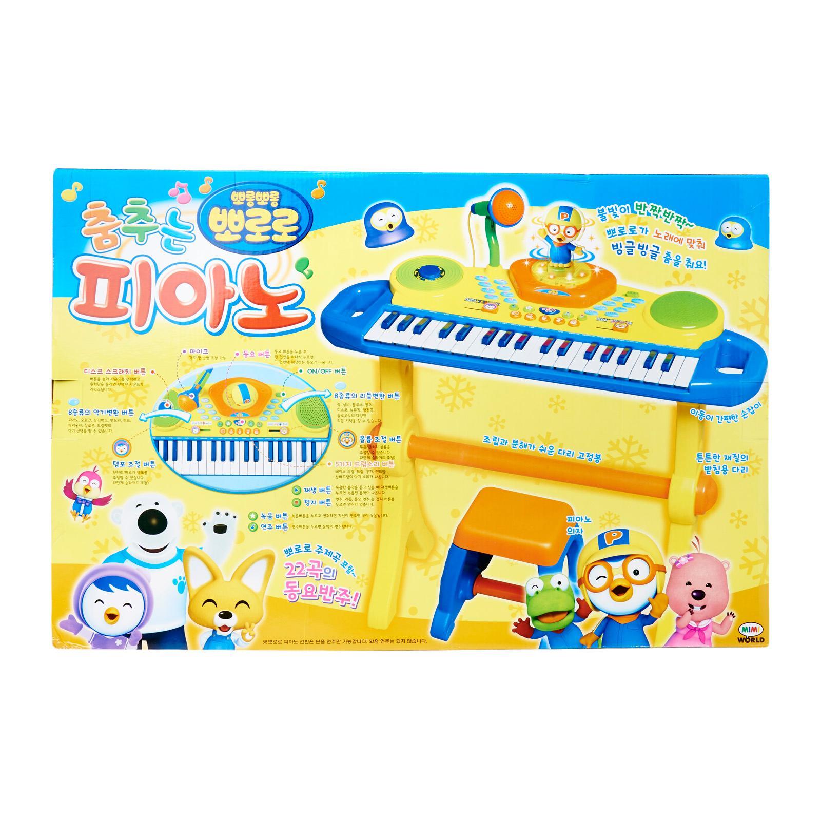 Pororo Dancing Piano | Little Baby.