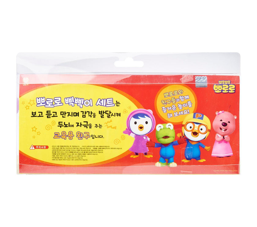 Pororo Rubber Set | Little Baby.