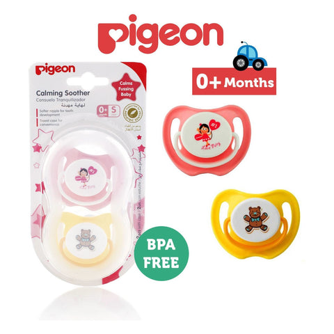 Pigeon Calming Soothers 2pcs (Girls S Size) | Little Baby.