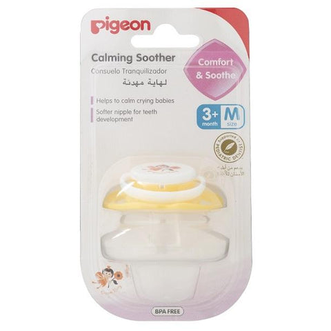 Pigeon Calming Soothers (M Size) - Dream Fairy | Little Baby.