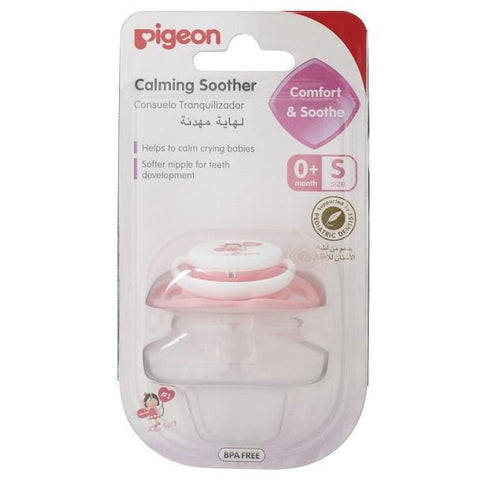 Pigeon Calming Soothers (S Size) - Lovely Fairy Pink | Little Baby.
