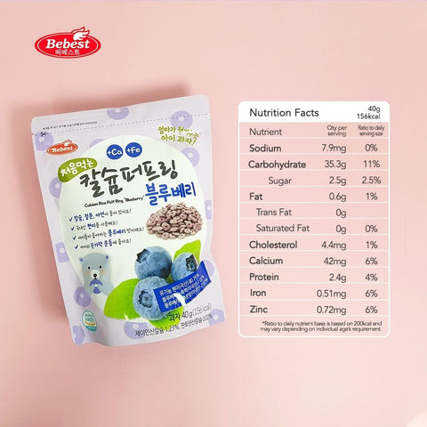 Bebest Baby Calcium Rice Puff Ring - Blueberry (40g)