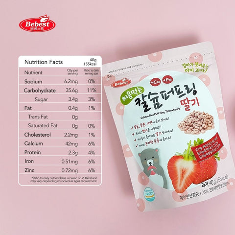 Bebest Baby Calcium Rice Puff Ring - Strawberry (40g)
