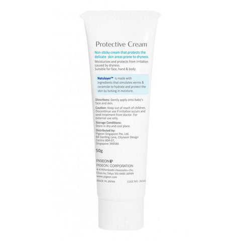 Pigeon Pure Protective Cream Newborn 50g (Made In Japan) | Little Baby.