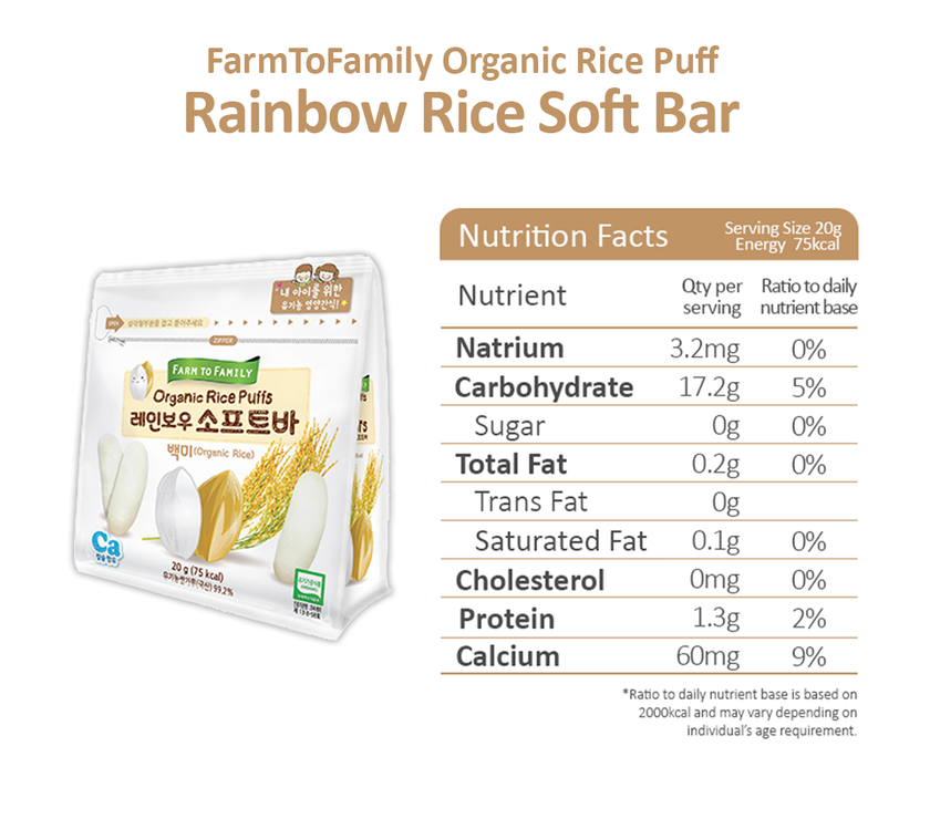 FarmToBaby Organic Rice Puff Rainbow Rice Soft Bar (6m+) | Little Baby.
