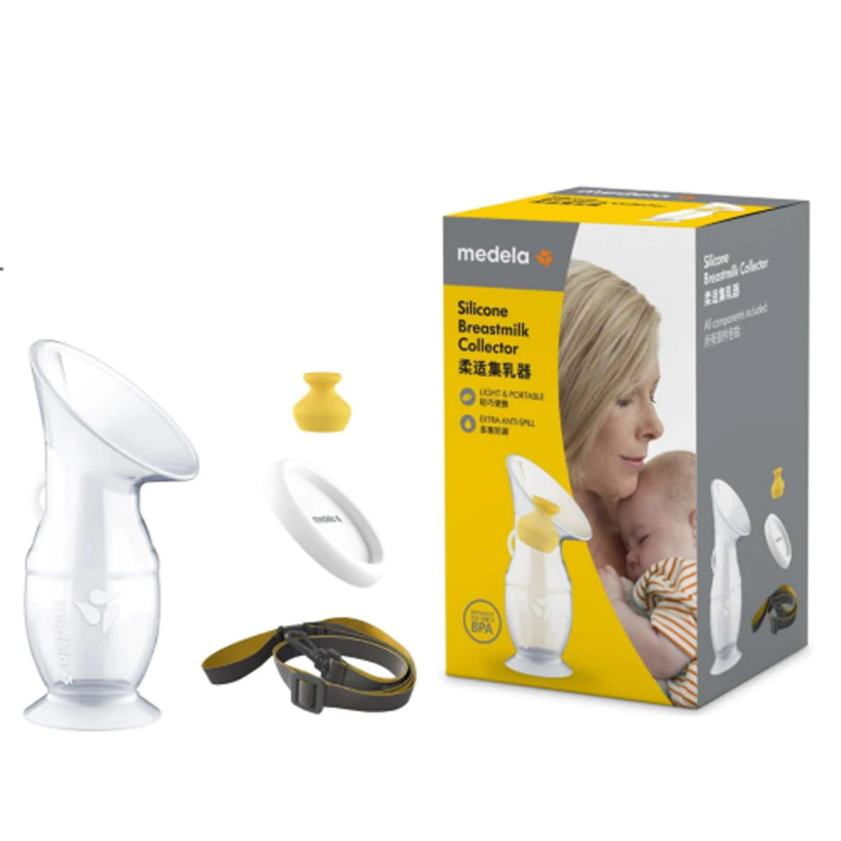 Medela Silicone Breastmilk Collector