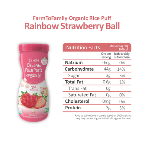 FarmToBaby Organic Rice Puff Rainbow Ball (6m+) Expiry 03/2022 | Little Baby.