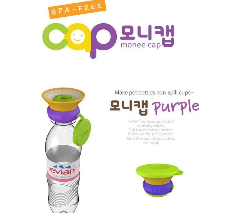 Monee Cap - Purple | Little Baby.