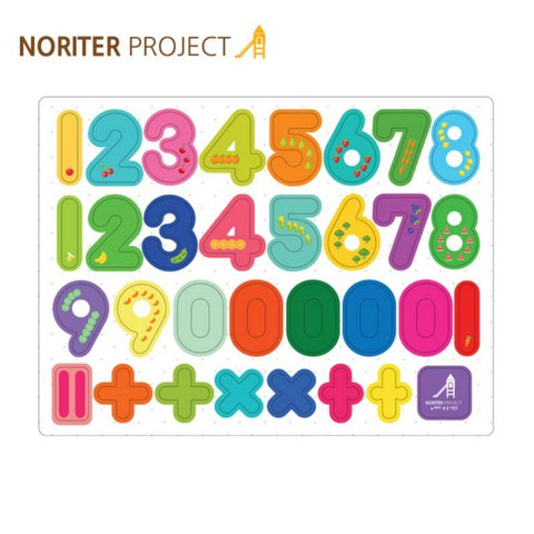 Noriterboard Numeric 31 Magnets | Little Baby.