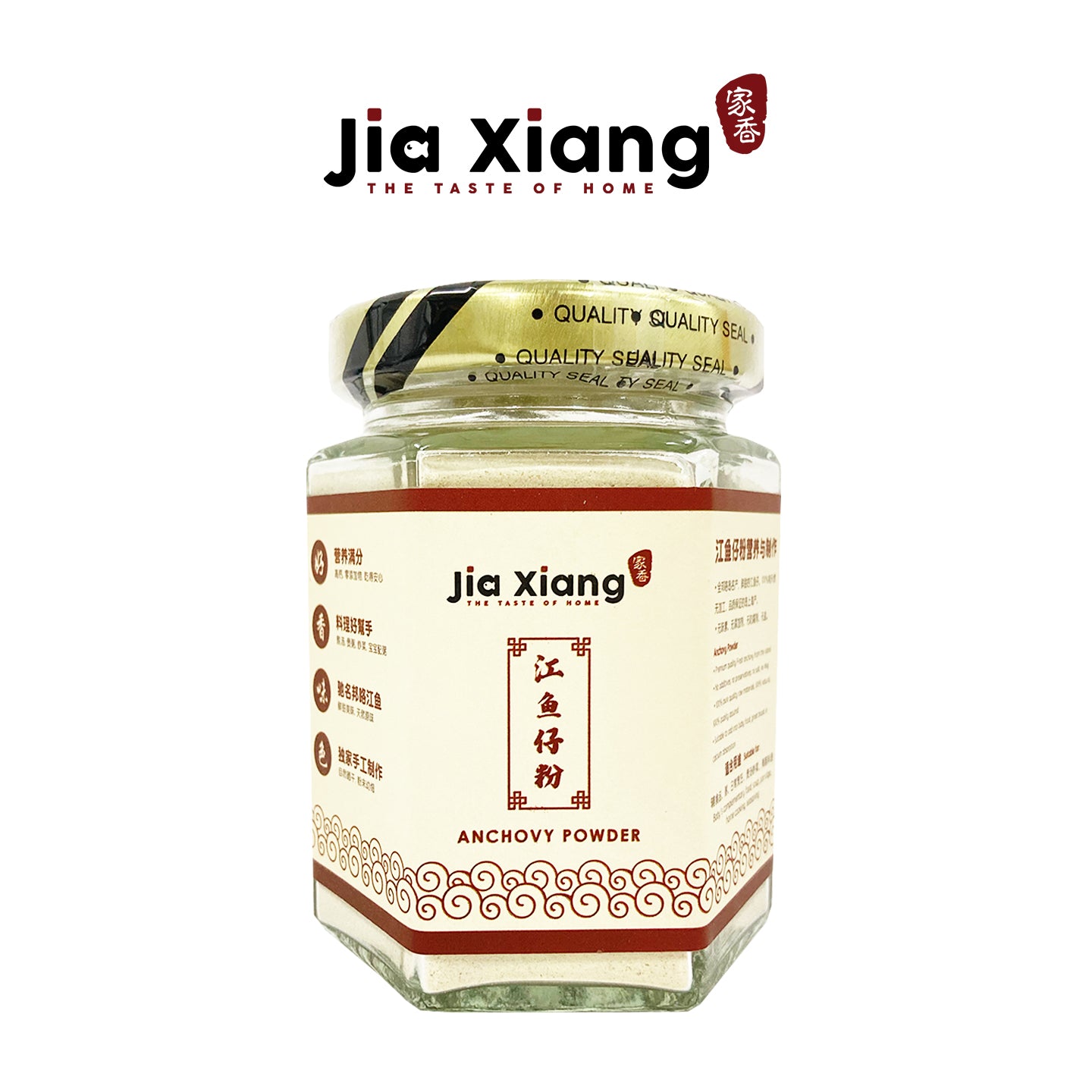 Jia Xiang Premium Pure Anchovy Powder 100g | Little Baby.