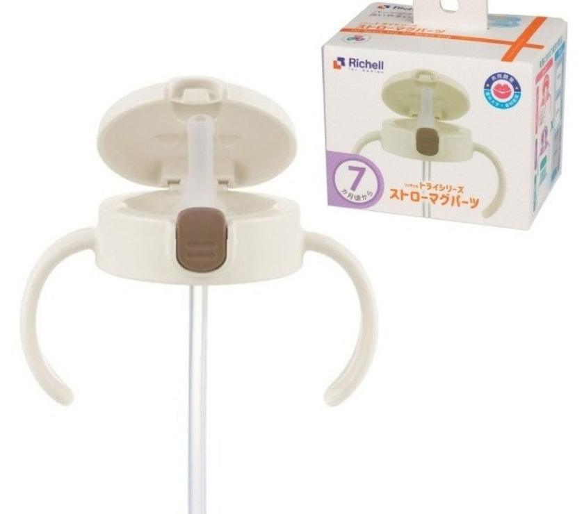 Richell T.L.I Spare Top for Straw Cup