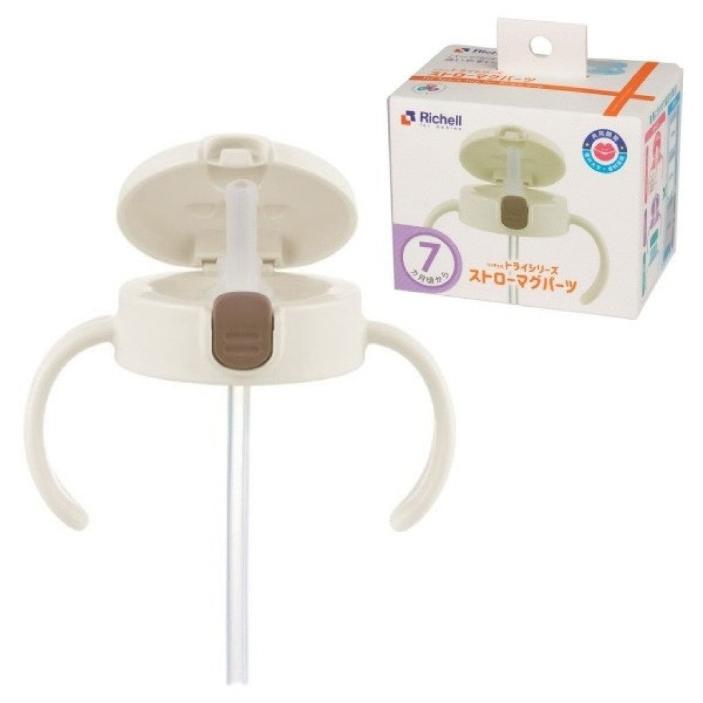 Richell T.L.I Spare Top for Straw Cup