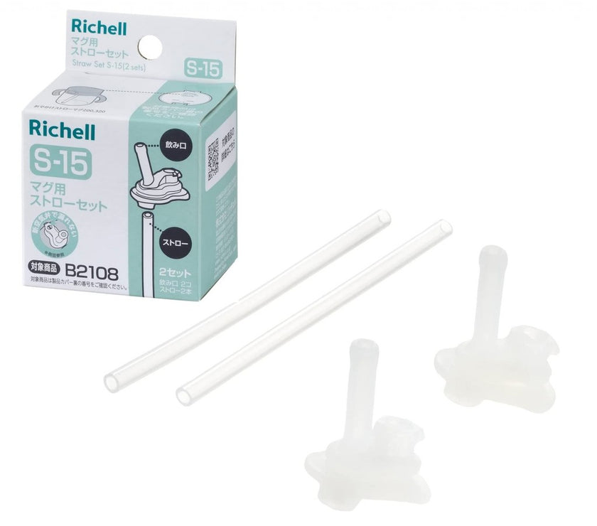 Richell Straw Set S-10