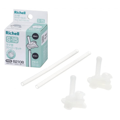 Richell Straw Set S-10