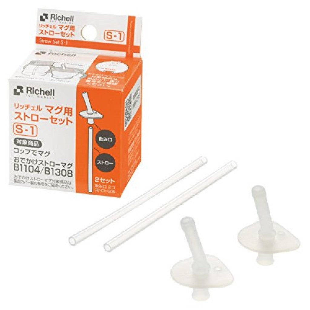 Richell Straw Set S-1