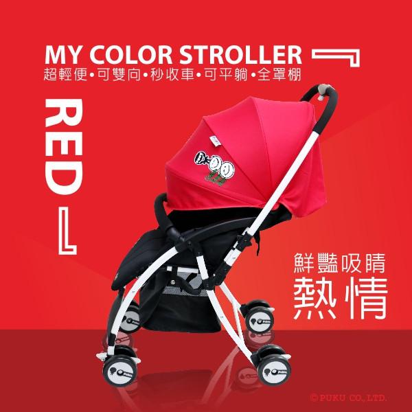 PUKU Color Light Weight Stroller (Pink) | Little Baby.