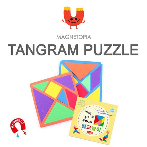 Momsboard Magnetic Tangram Puzzle | Little Baby.