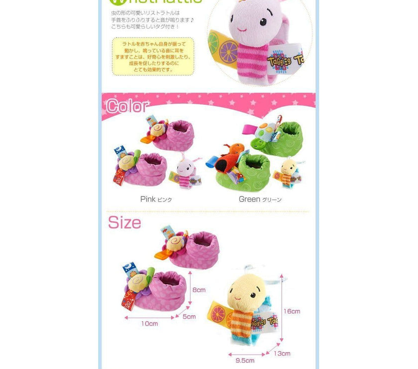 Taggies Toes and Wristies Set - Green | Little Baby.
