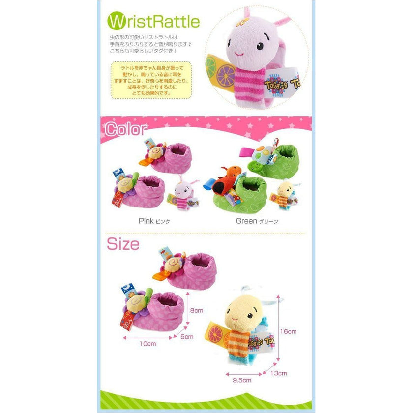 Taggies Toes and Wristies Set - Green | Little Baby.