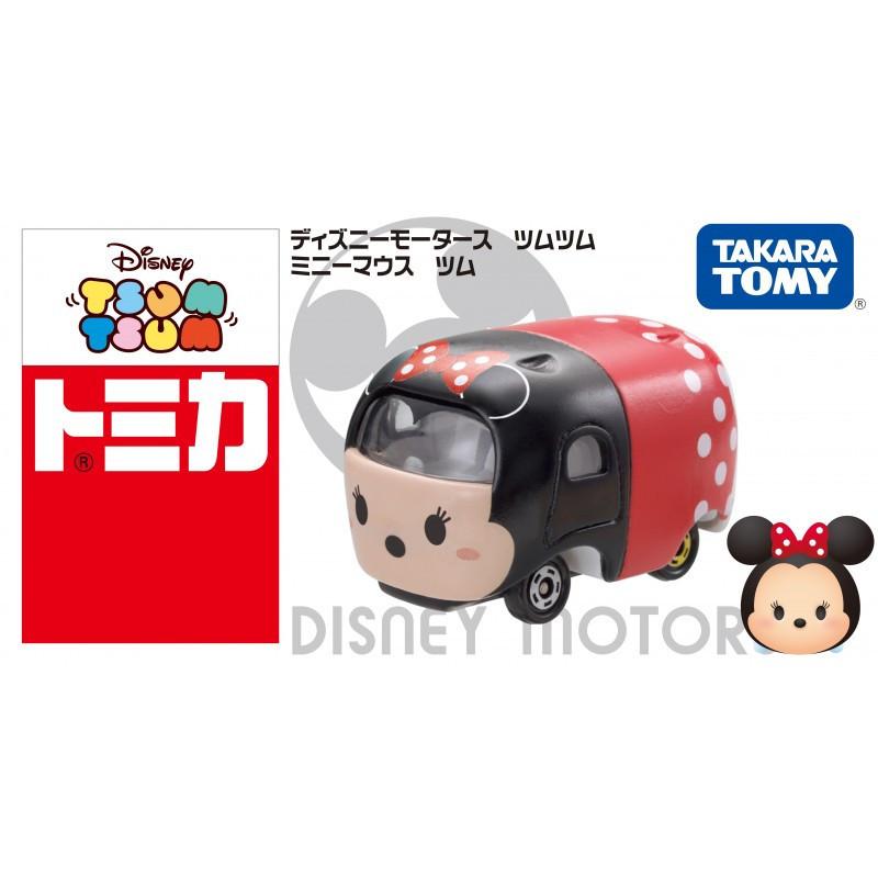 TOMICA DISNEY MOTORS TSUM TSUM MINNIE MOUSE | Little Baby.