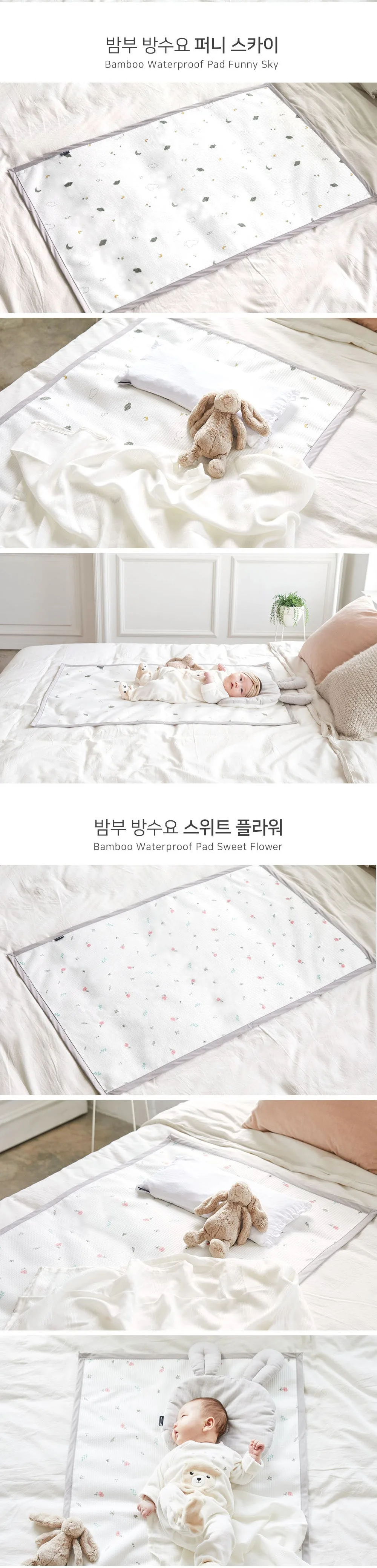 LOLBaby Bamboo waterproof pad