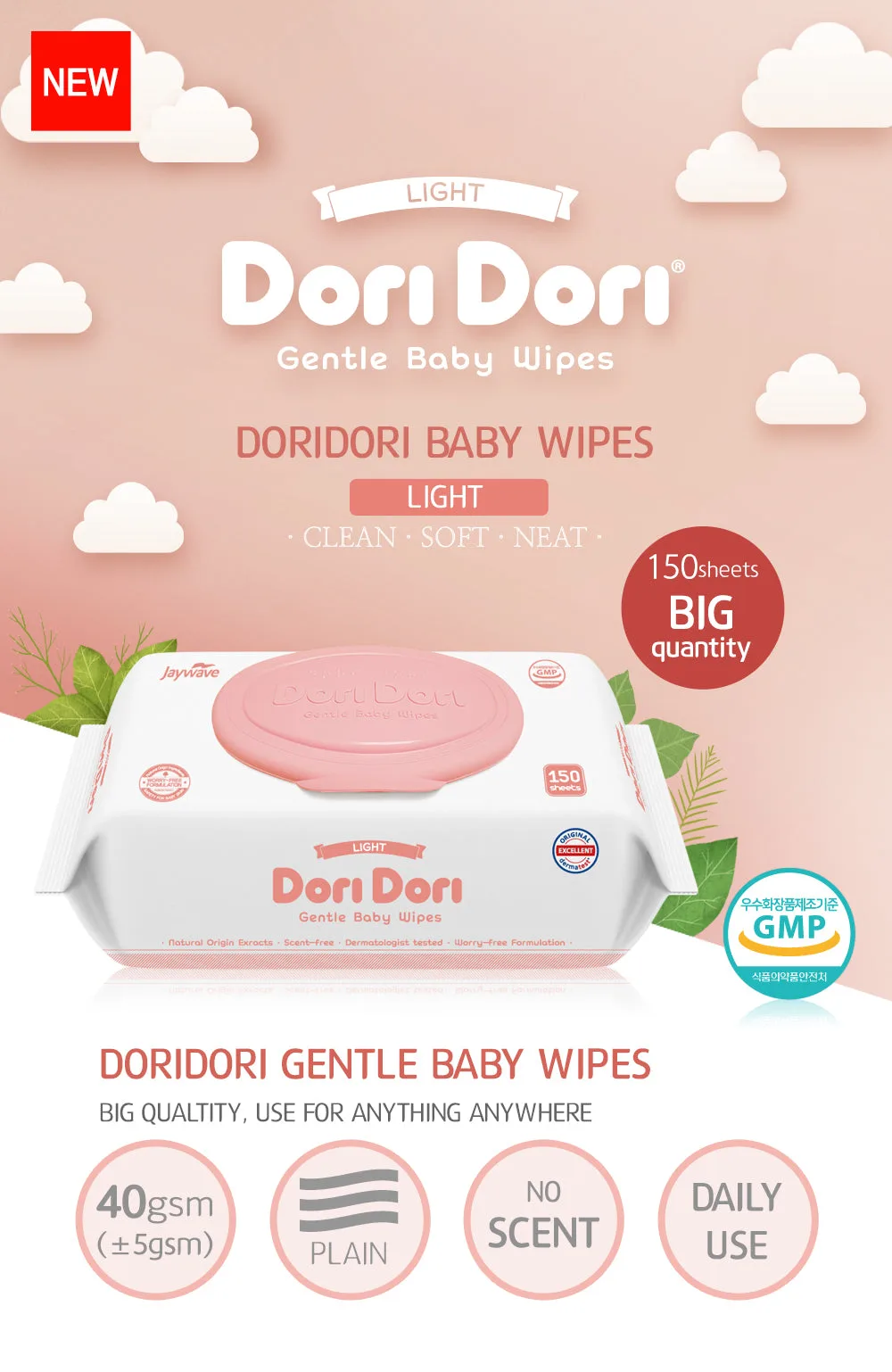 Dori Dori Light Plain CAP 150 sheets x 10 packs